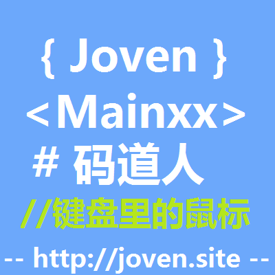 在VSCode使用Markdown绘制UML图 - 码道人 | Joven | Mainxx | 键盘里的鼠标